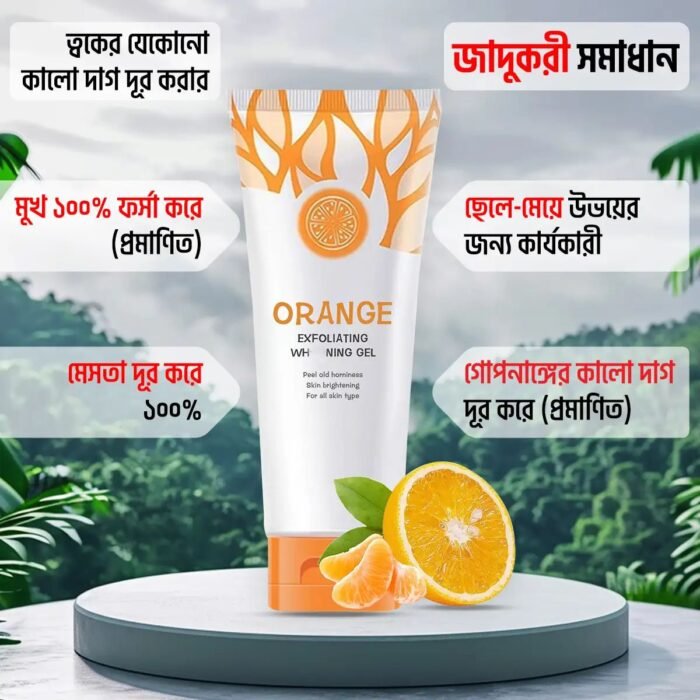 Orange Exfoliating Whitening Gel Orange Exfoliating Whitening Gel