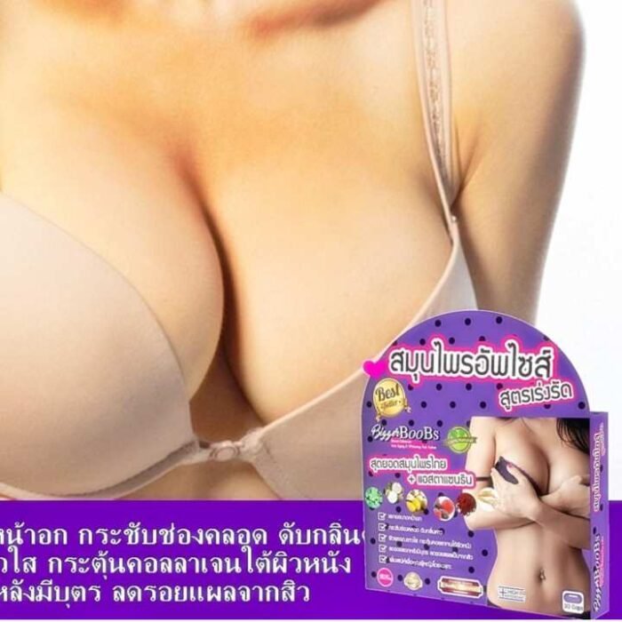 Bigger Boobs Upsize by JP Bigger Boobs Upsize by JP