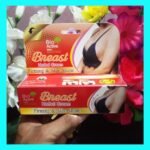Bio Active Breast Herbal Cream Firming & Slim Shape