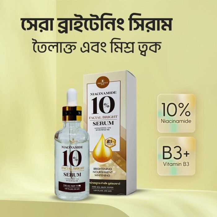 Precious Skin 10% Niacinamide Facial Bright Serum