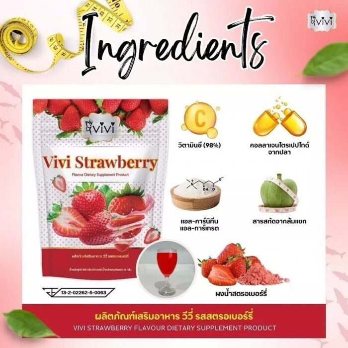 ViVi Strawberry Flavour Dietary Supplement ViVi Strawberry Flavour Dietary Supplement
