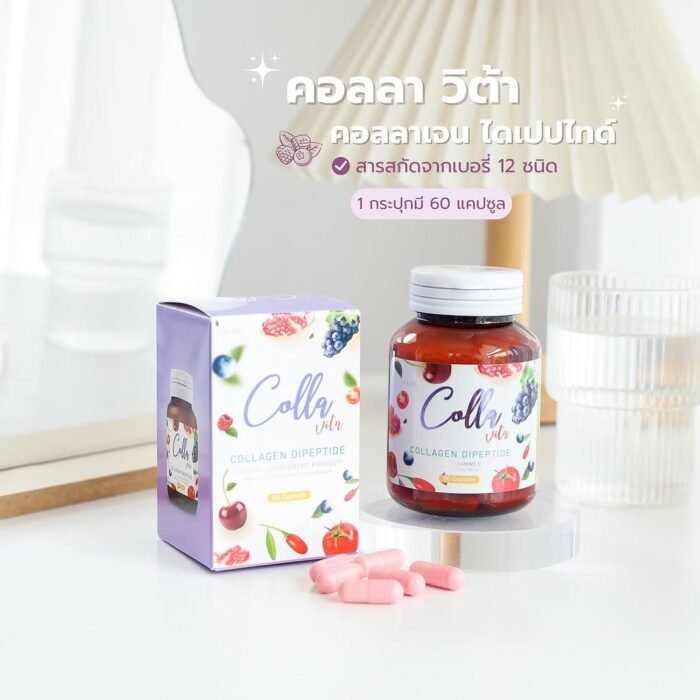 Colla Vita Collagen Supplement Colla Vita Collagen Supplement