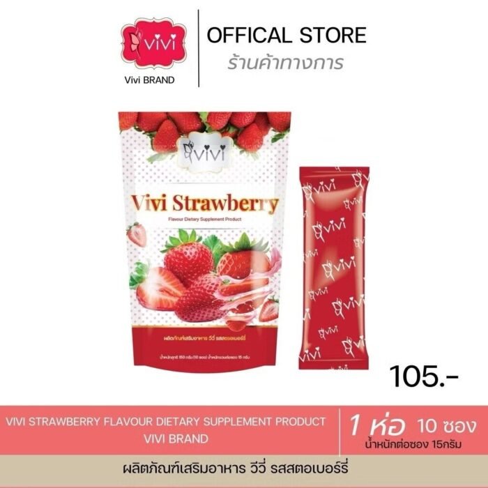 ViVi Strawberry Flavour Dietary Supplement ViVi Strawberry Flavour Dietary Supplement