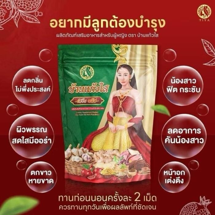 Rup Er Rani Khajana Capsule Rup Er Rani Khajana Capsule