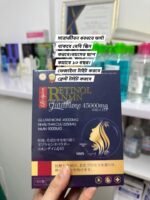 CICI Retinol NMN Glutathione 45000MG