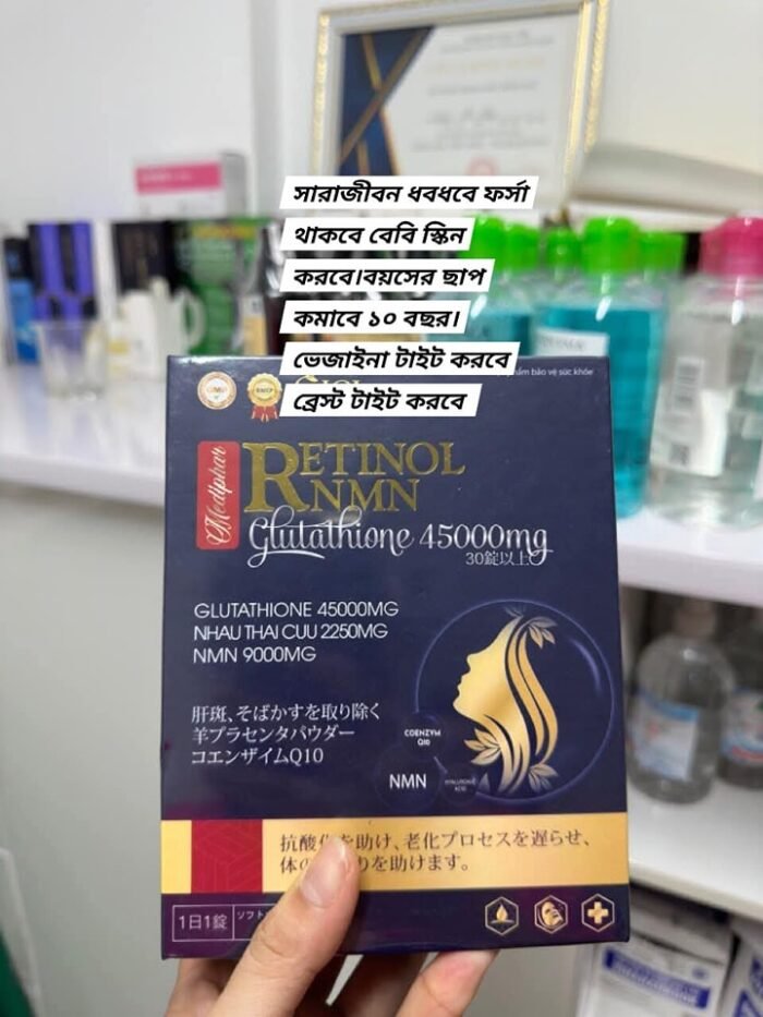CICI Retinol NMN Glutathione 45000MG CICI Retinol NMN Glutathione 45000MG