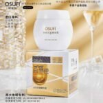 Osufi Light Weight Moisturizing Essence Cream