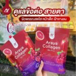 Araya Collagen Mix Plus Collagen