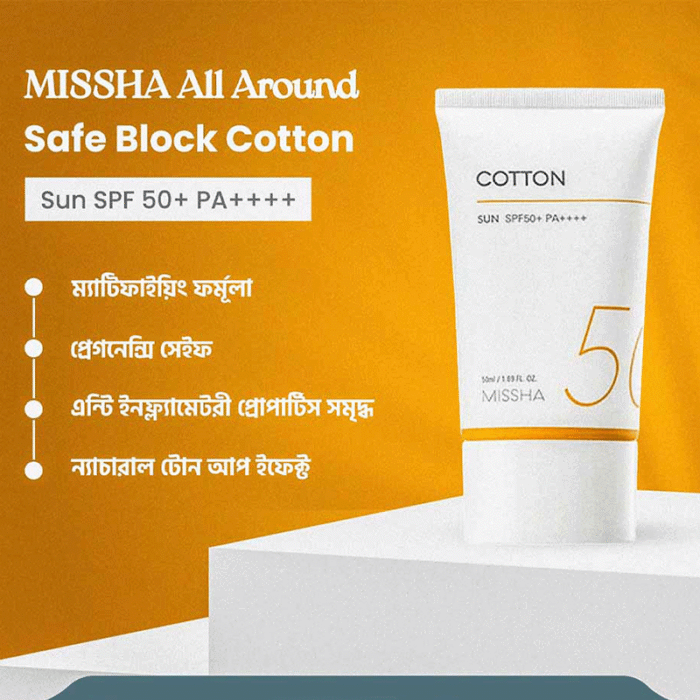 Missa Cotton Suncream Missa Cotton Suncream