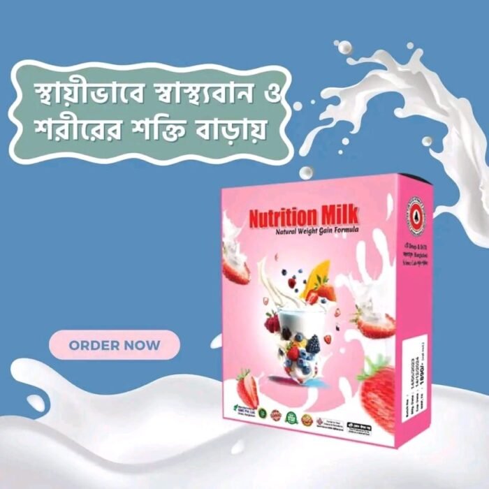 Nutrition Milk Supplement Nutrition Milk Supplement