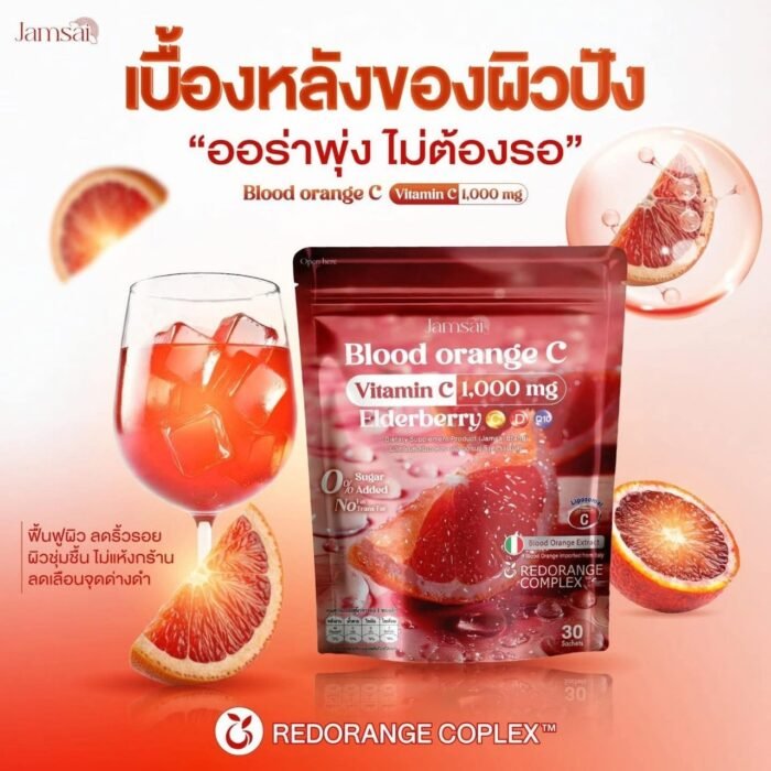 Blood Orange C Vitamin C Juice