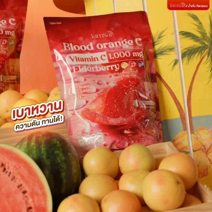 Blood Orange C Vitamin C Juice