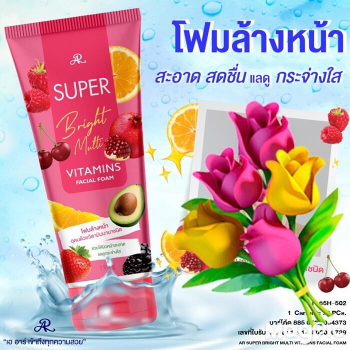 AR Super Bright Multi Vitamins Facial Foam AR Super Bright Multi Vitamins Facial Foam