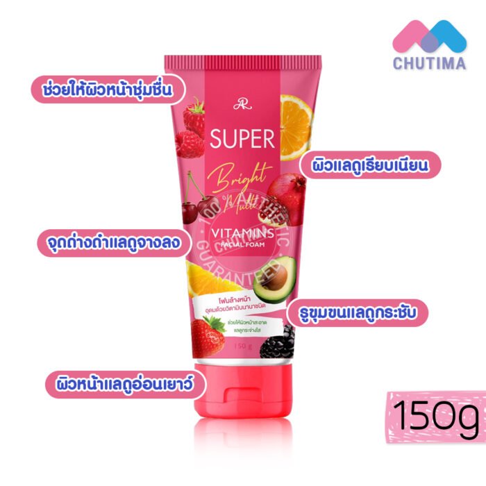 AR Super Bright Multi Vitamins Facial Foam AR Super Bright Multi Vitamins Facial Foam