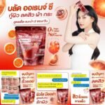 Blood Orange C Vitamin C Juice
