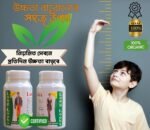 Long looks Height Growth Capsule