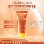 Dabo White Sun Block Cream
