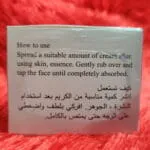 Dubai Girl Snow Whitening Cream