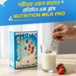 Nutrition Milk Pro - Image 2