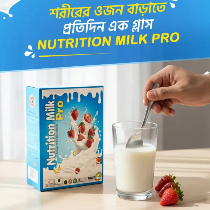 Nutrition Milk Pro - Image 2