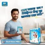 Nutrition Milk Pro - Image 6