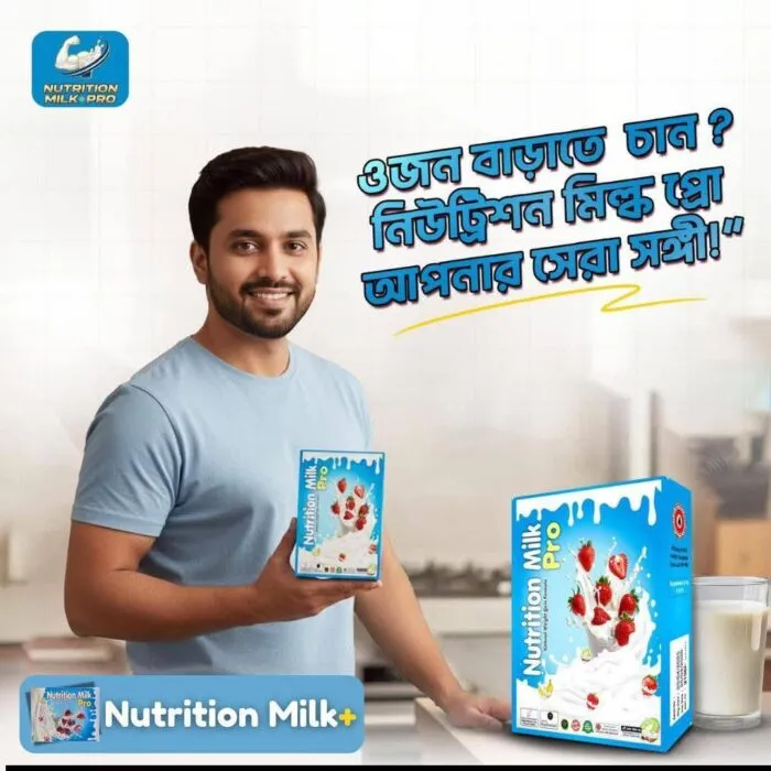 Nutrition Milk Pro - Image 6