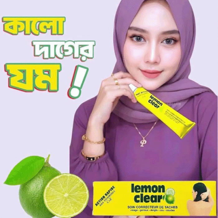 Lemon Clear Dark Spots Corrector Cream