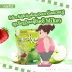 Mikeo Fiber Xs Slimming Juice - Image 7