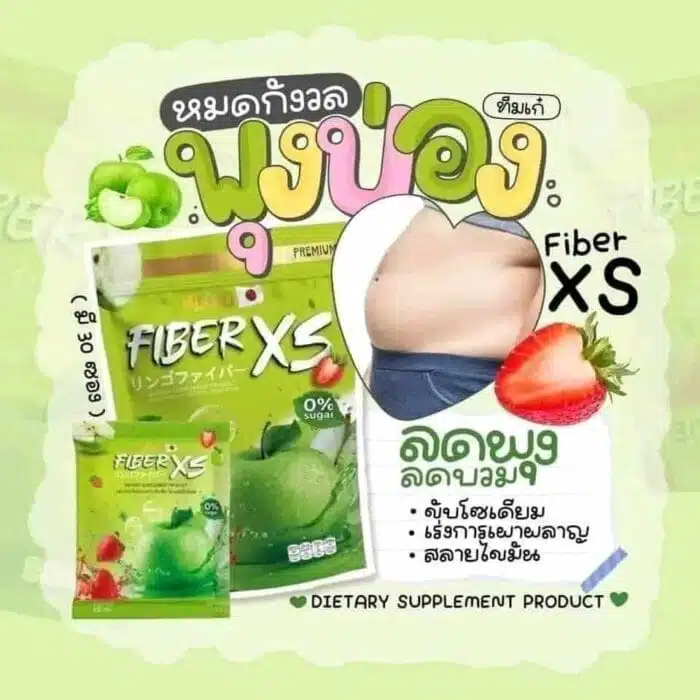 Mikeo Fiber Xs Slimming Juice