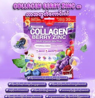 Mikeo Ceramide Collagen Berry Zinc