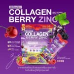 Mikeo Ceramide Collagen Berry Zinc