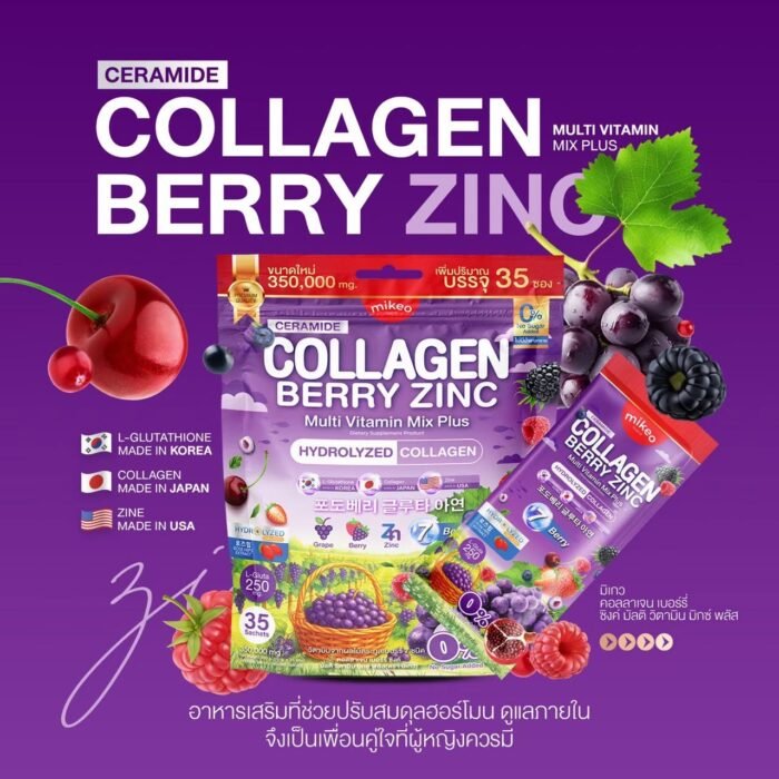 Mikeo Ceramide Collagen Berry Zinc