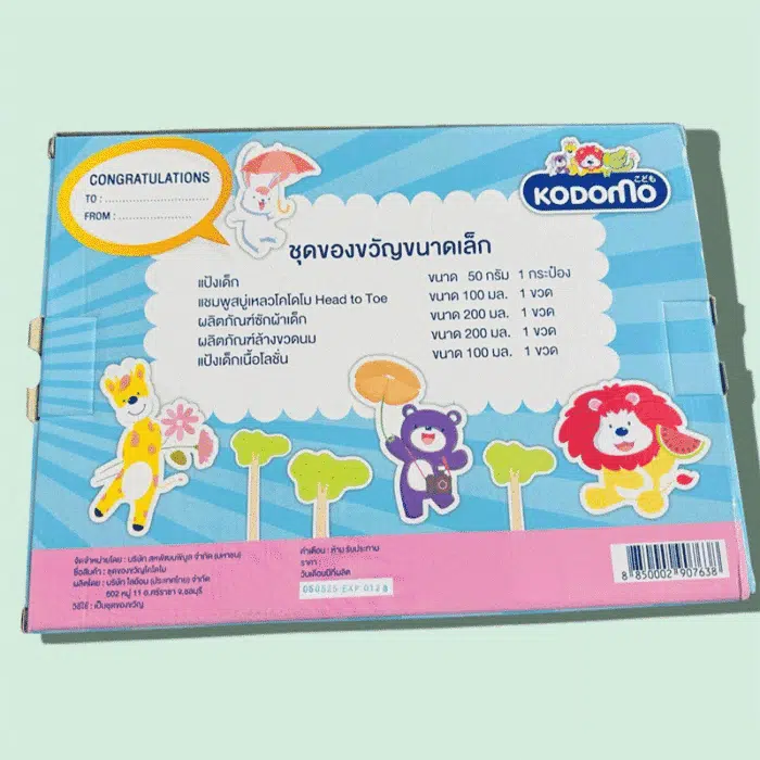 Kodomo Baby Gift Set Combo