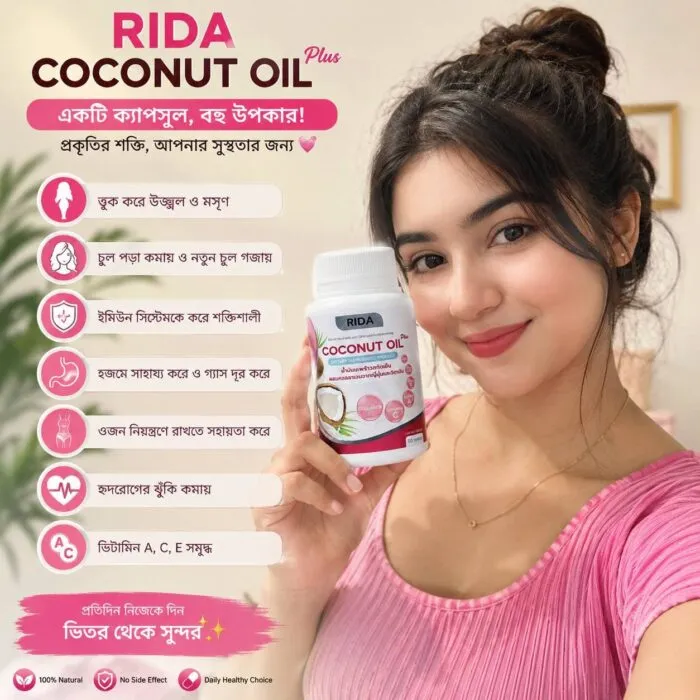 RIDA Coconut Oil Plus